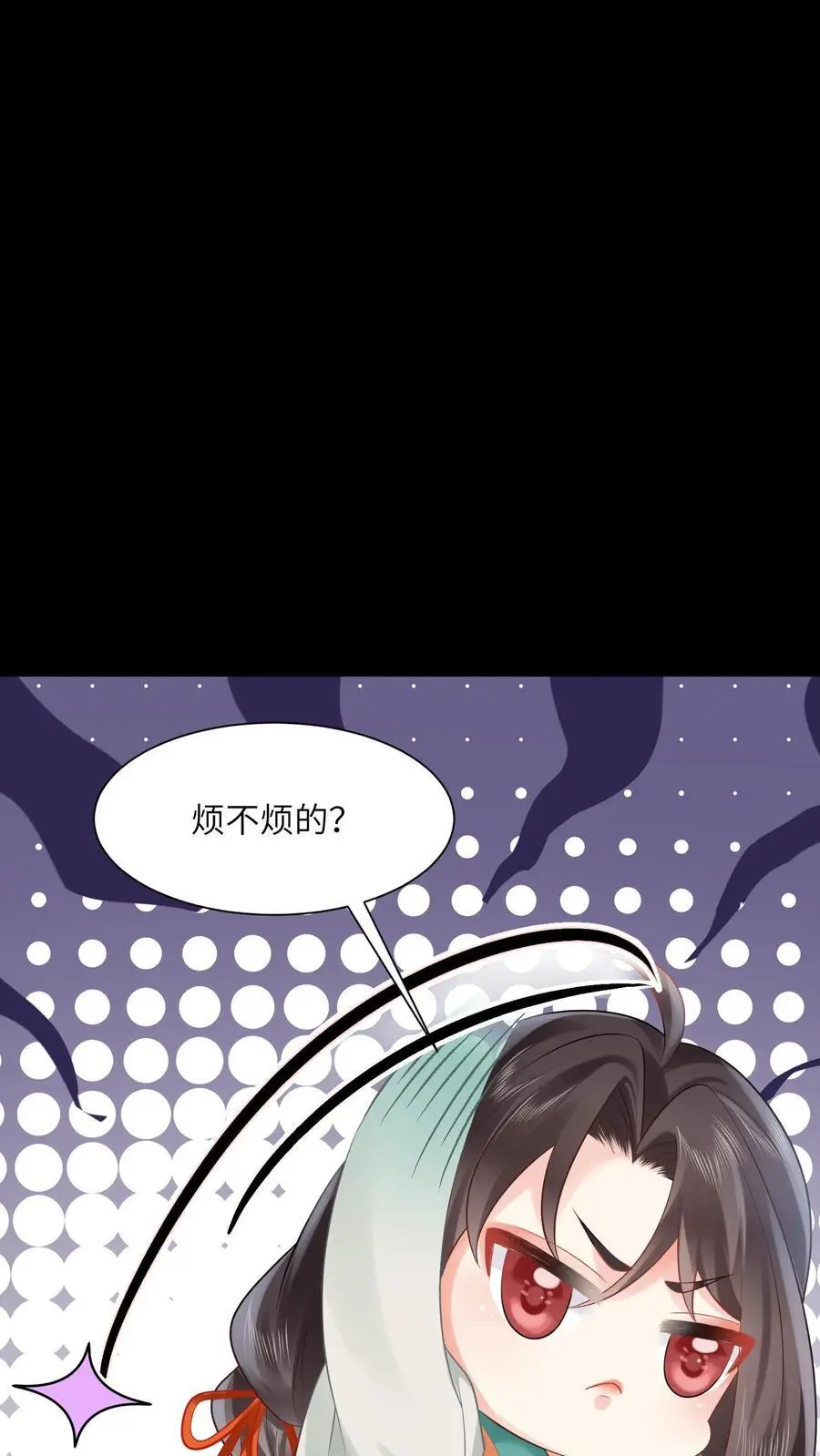 第168话 找到赵先生1