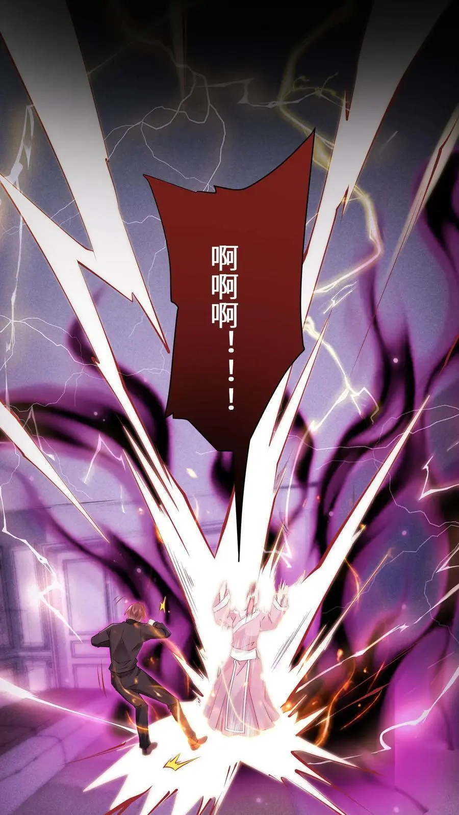 第116话 我要和你谈恋爱1