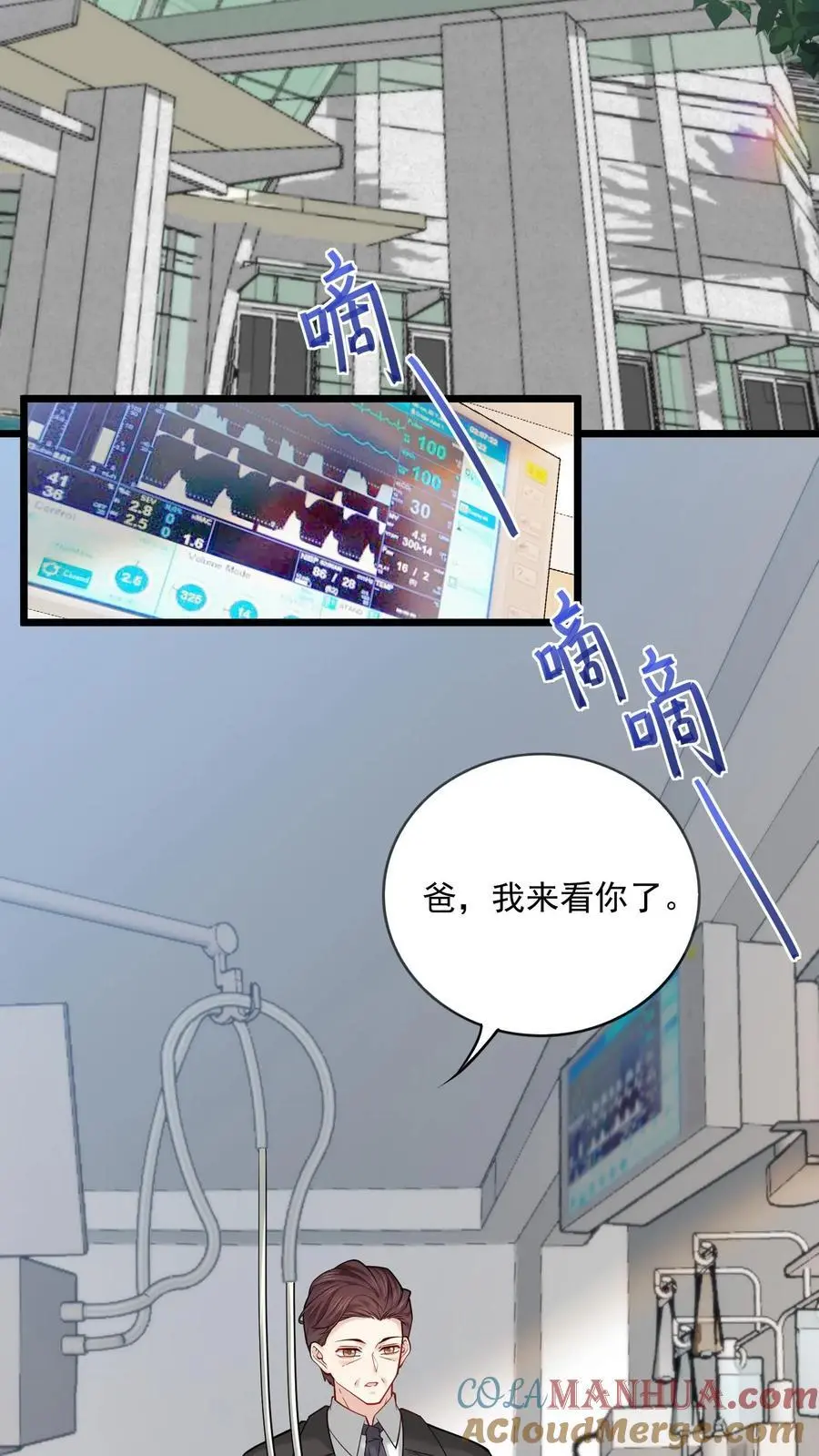 第176话 竹篮打水一场空8
