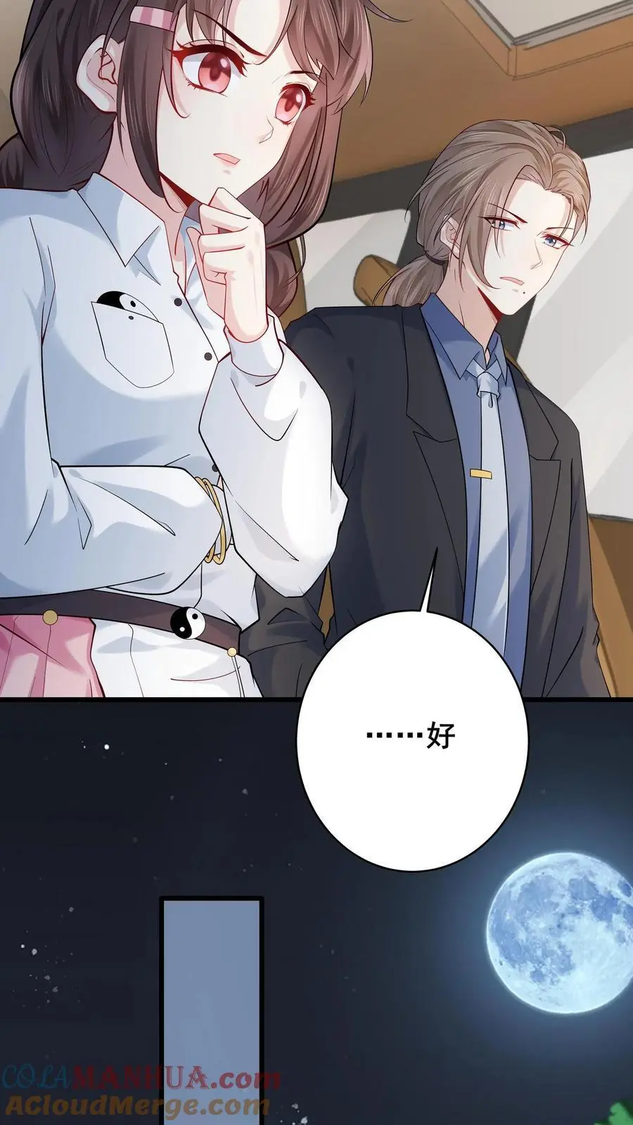 第82话 罪有应得30