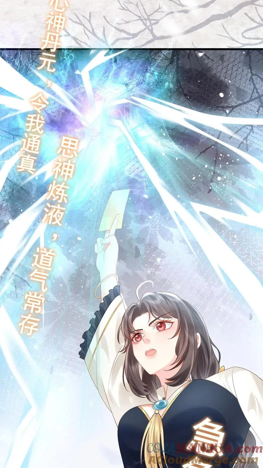 第143话 重返废弃工厂20