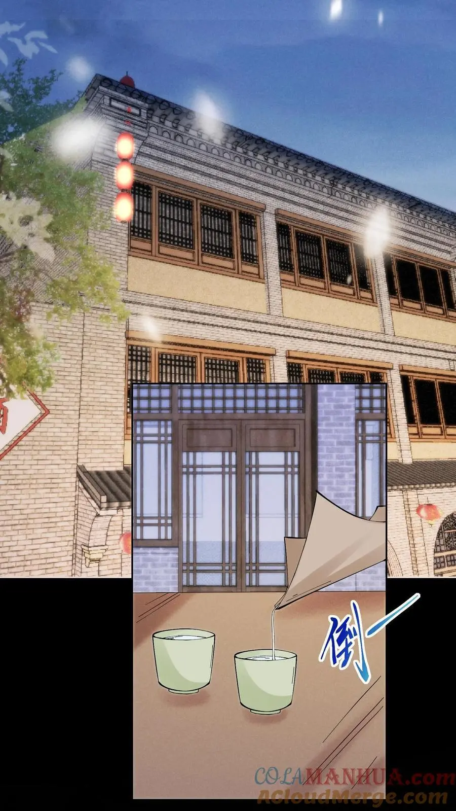第120话 海誓山盟32
