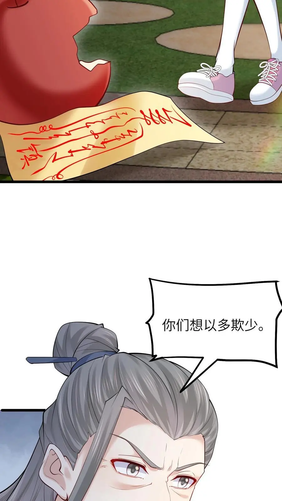 第123话 血光之灾21