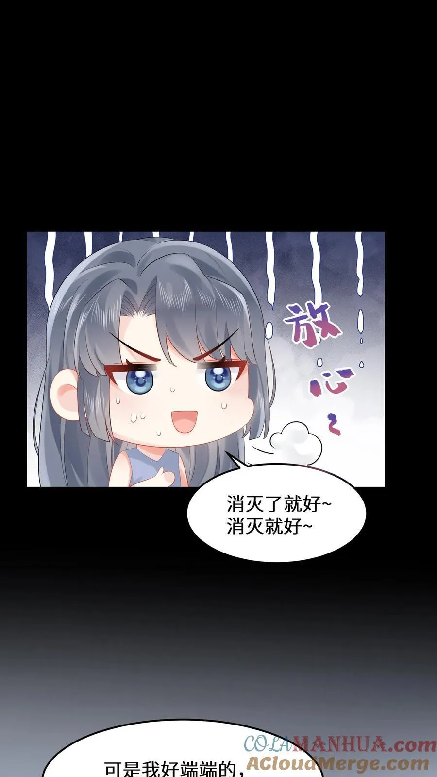 第183话 诡异旗袍的来历20