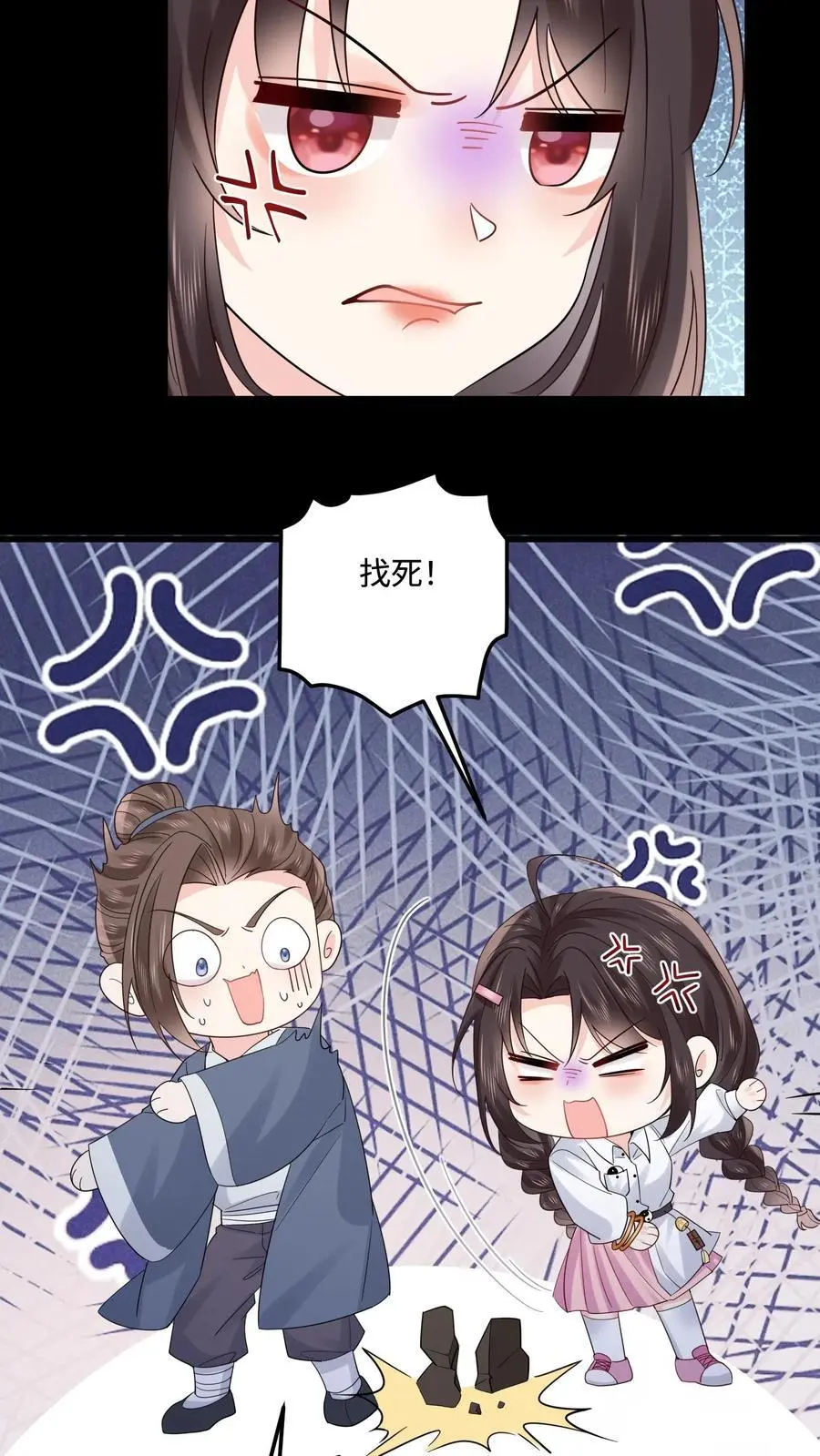 第96话 密室15