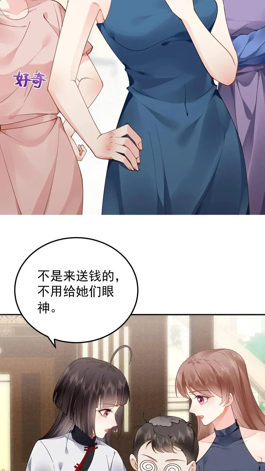 第27话 玄青观开业25