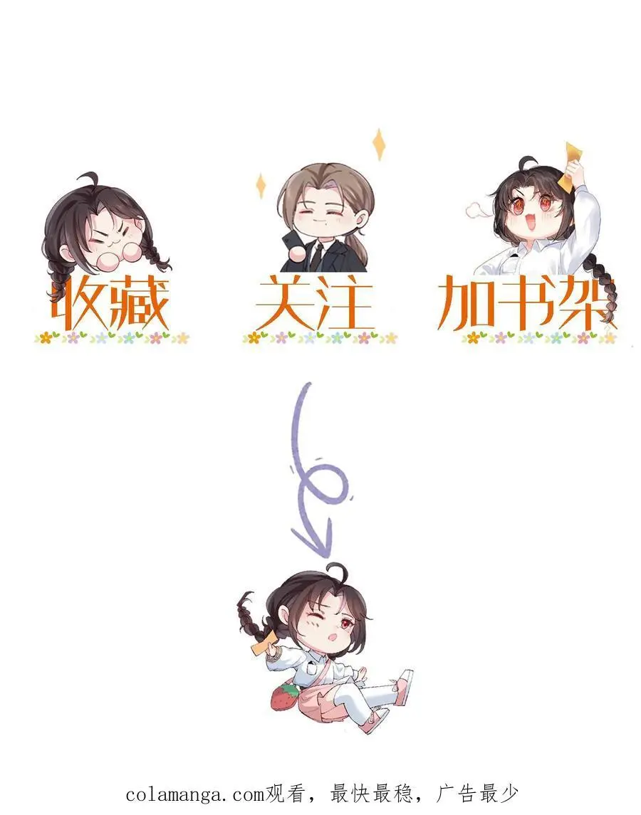 第94话 师徒相会21