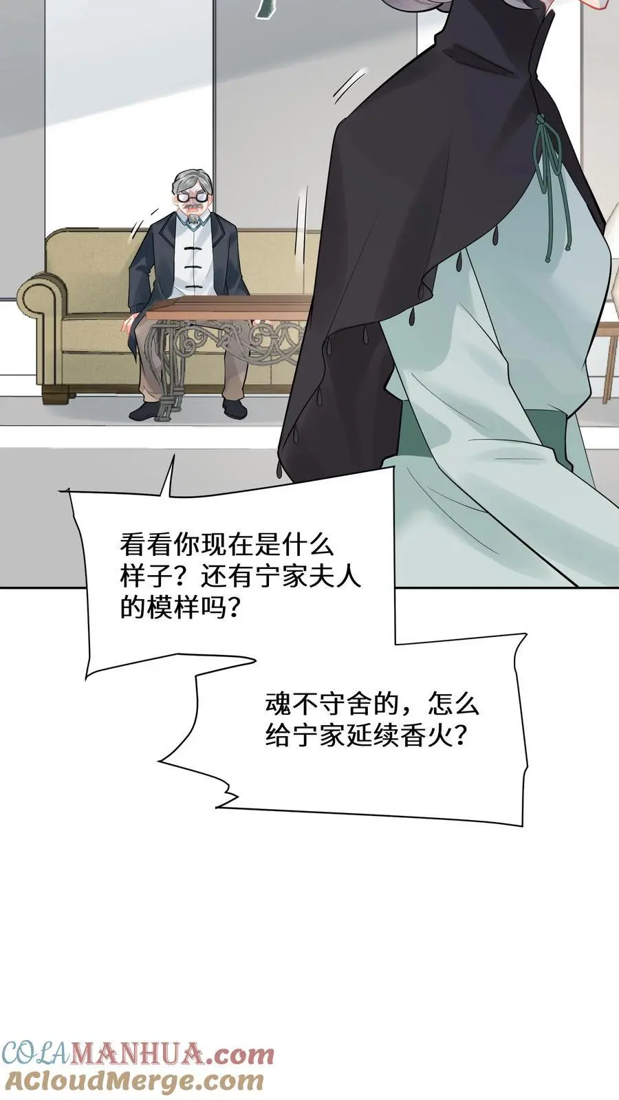 第171话 死局不可破14