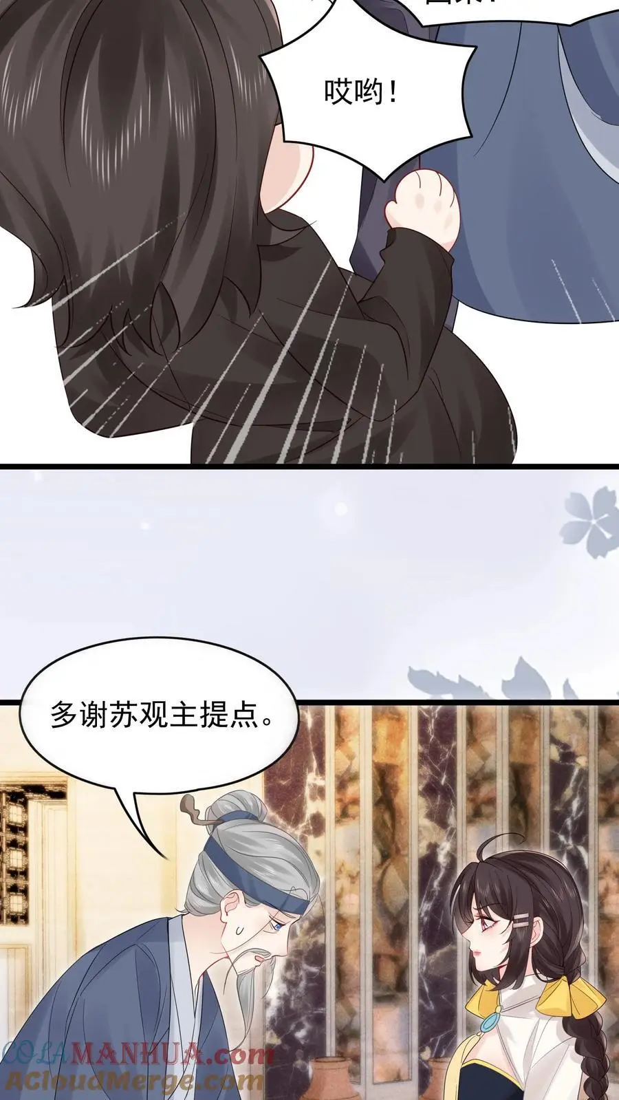 第135话 血债血偿8