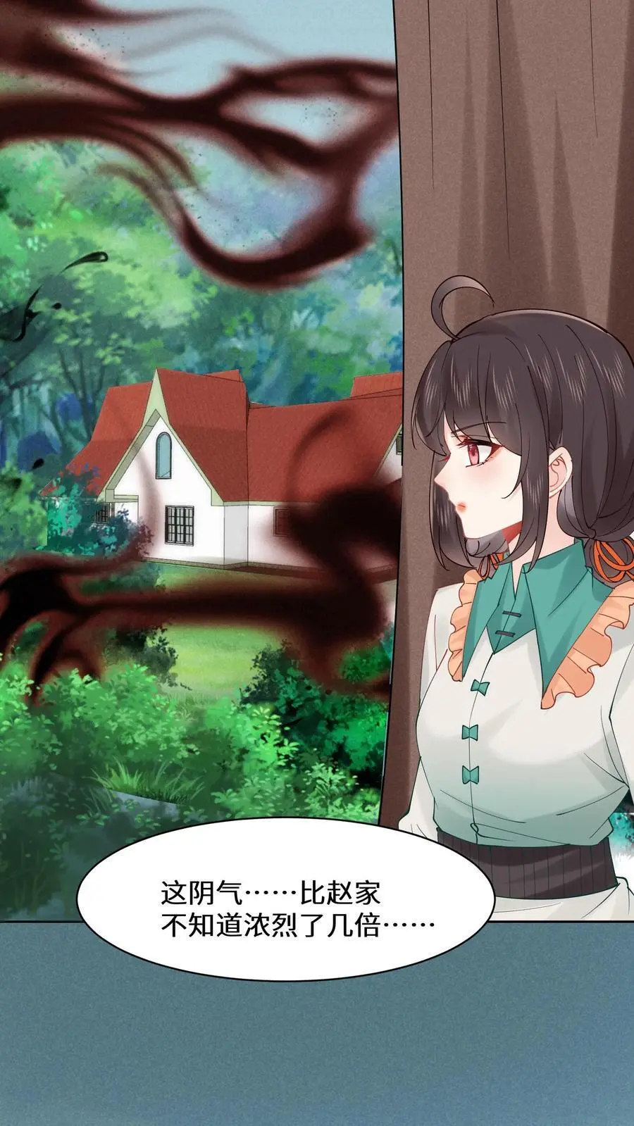第161话 镜子中的女鬼23
