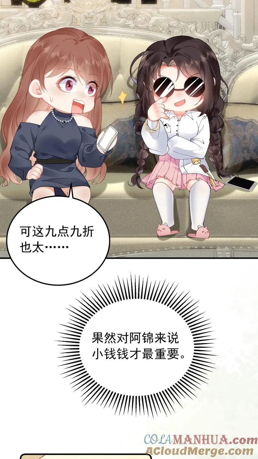 第27话 玄青观开业6