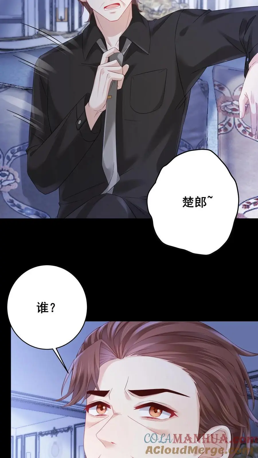 第114话 诡异的呼唤20