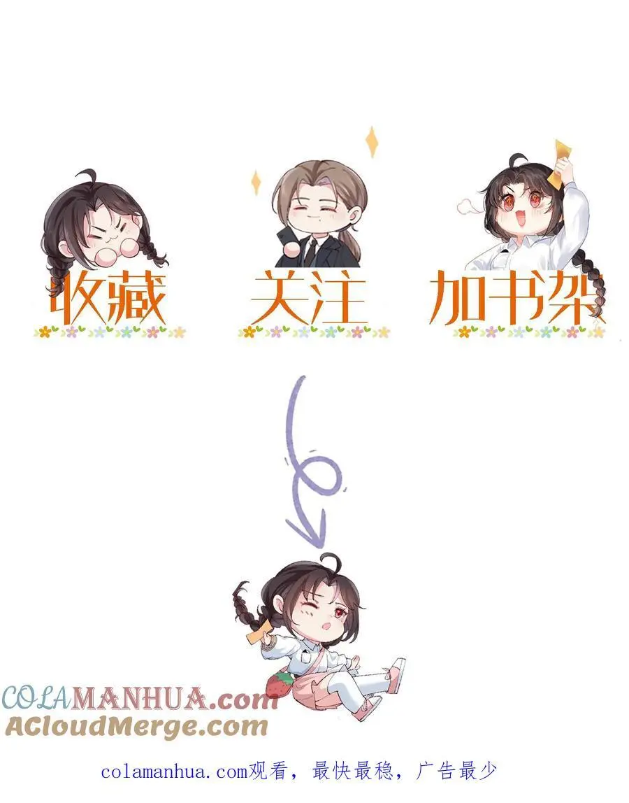 第38话 我有了新目标36