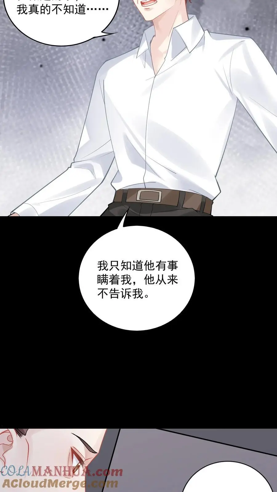 第172话 宁家风波16