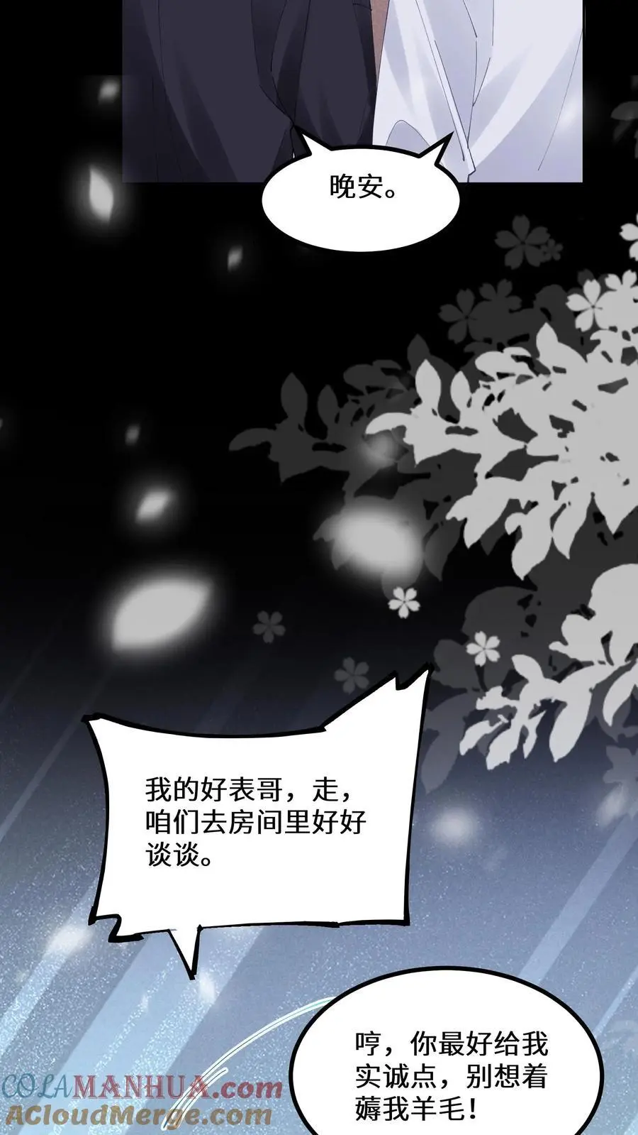 第150话 行尸走肉陆之宁4