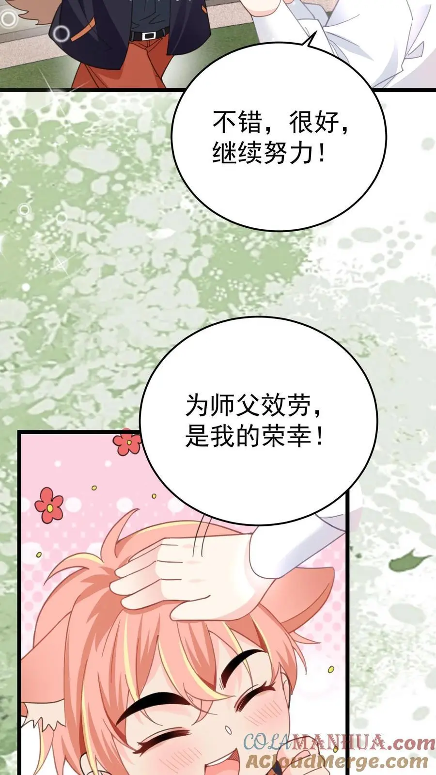 第44话 赵家寿宴6