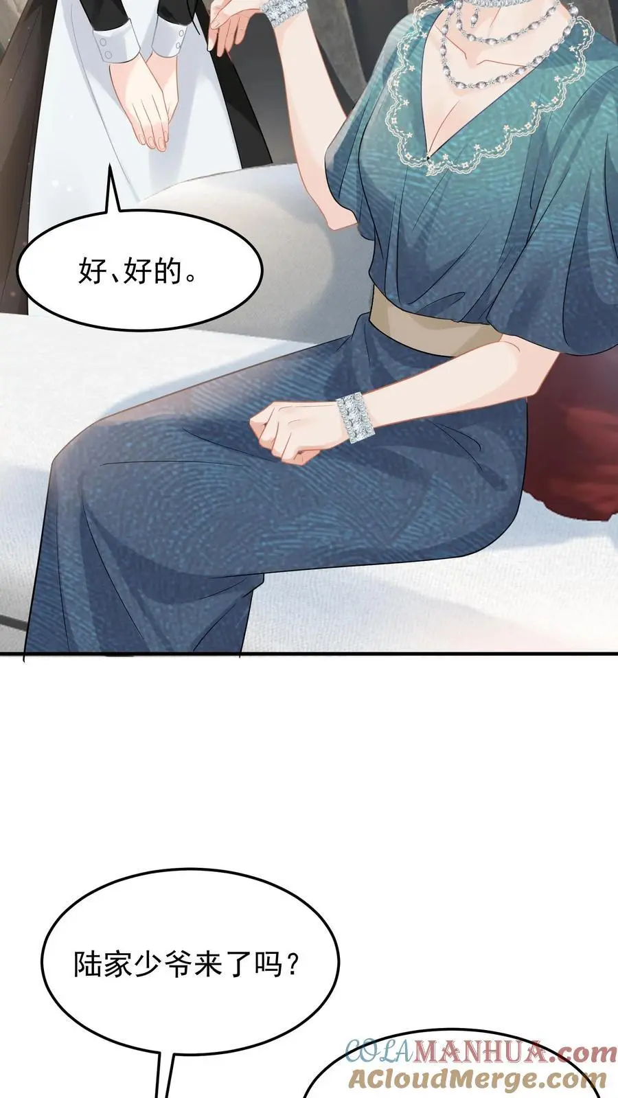 第46话 不受待见的苏锦6