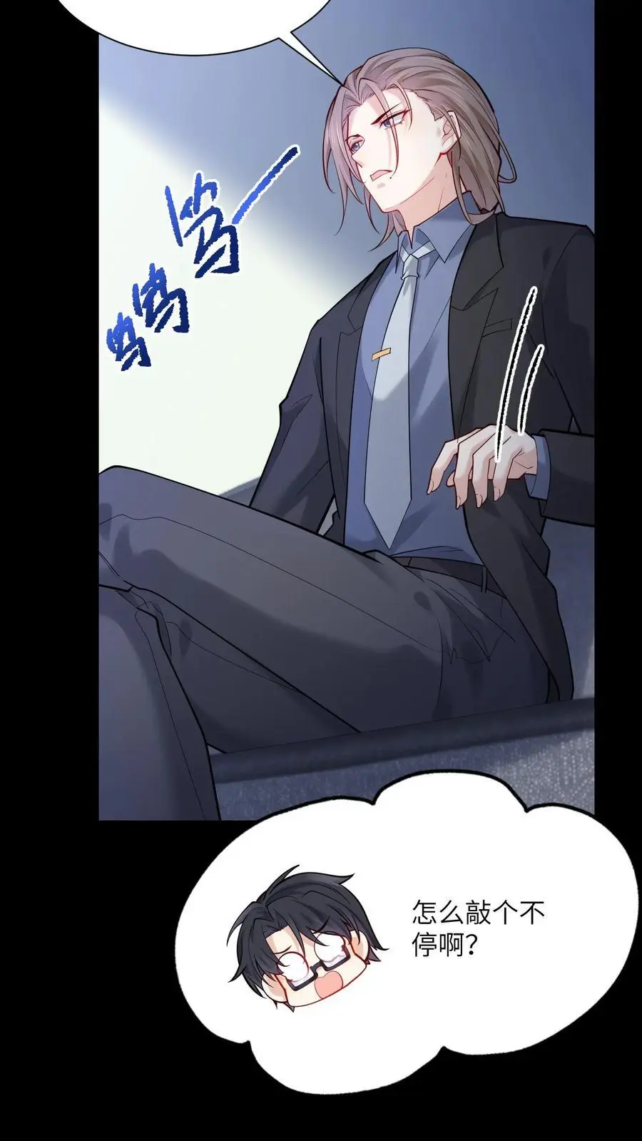 第166话 有物来访11