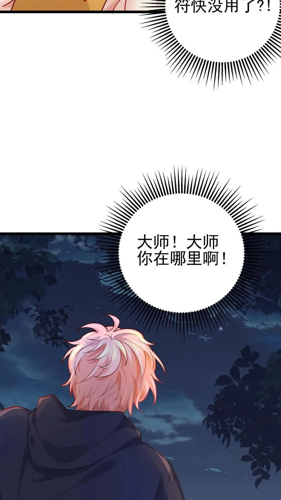 第18话 加班得加钱！9