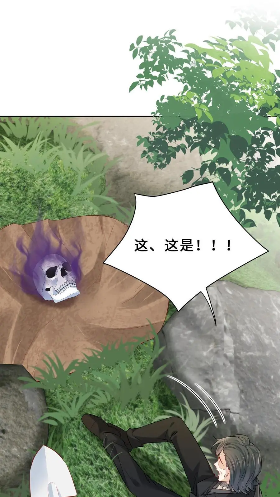 第159话 四煞阵1