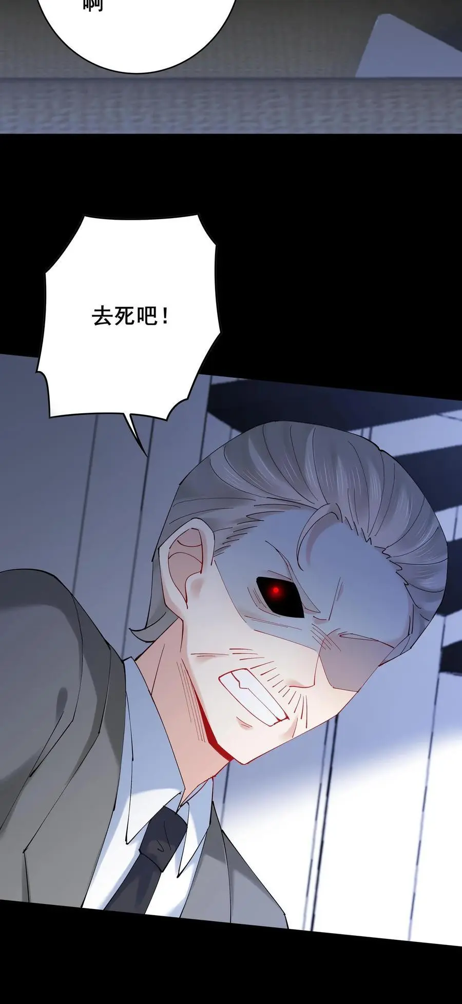 第167话 隐藏技能27