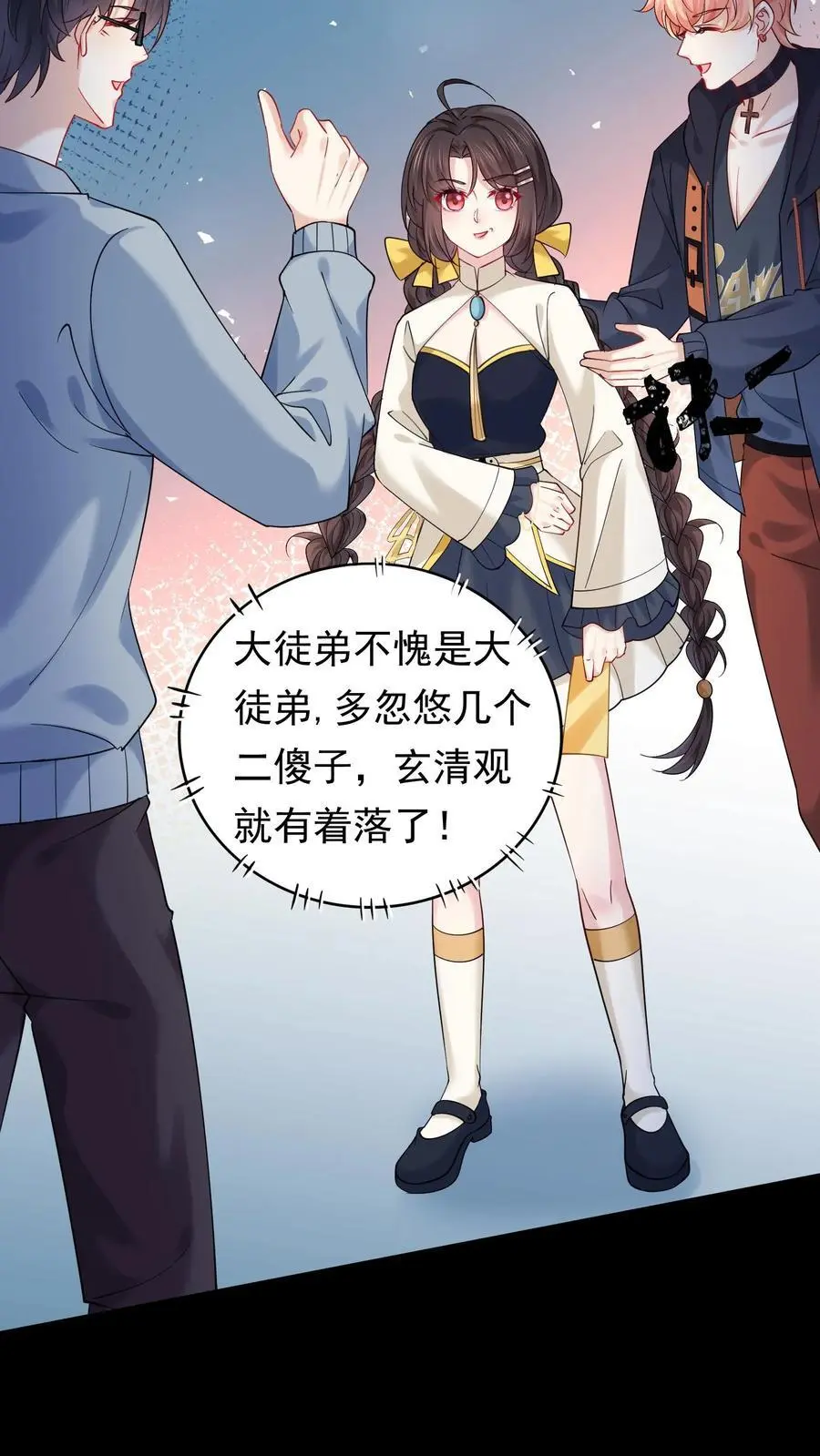 第153话 苏醒23