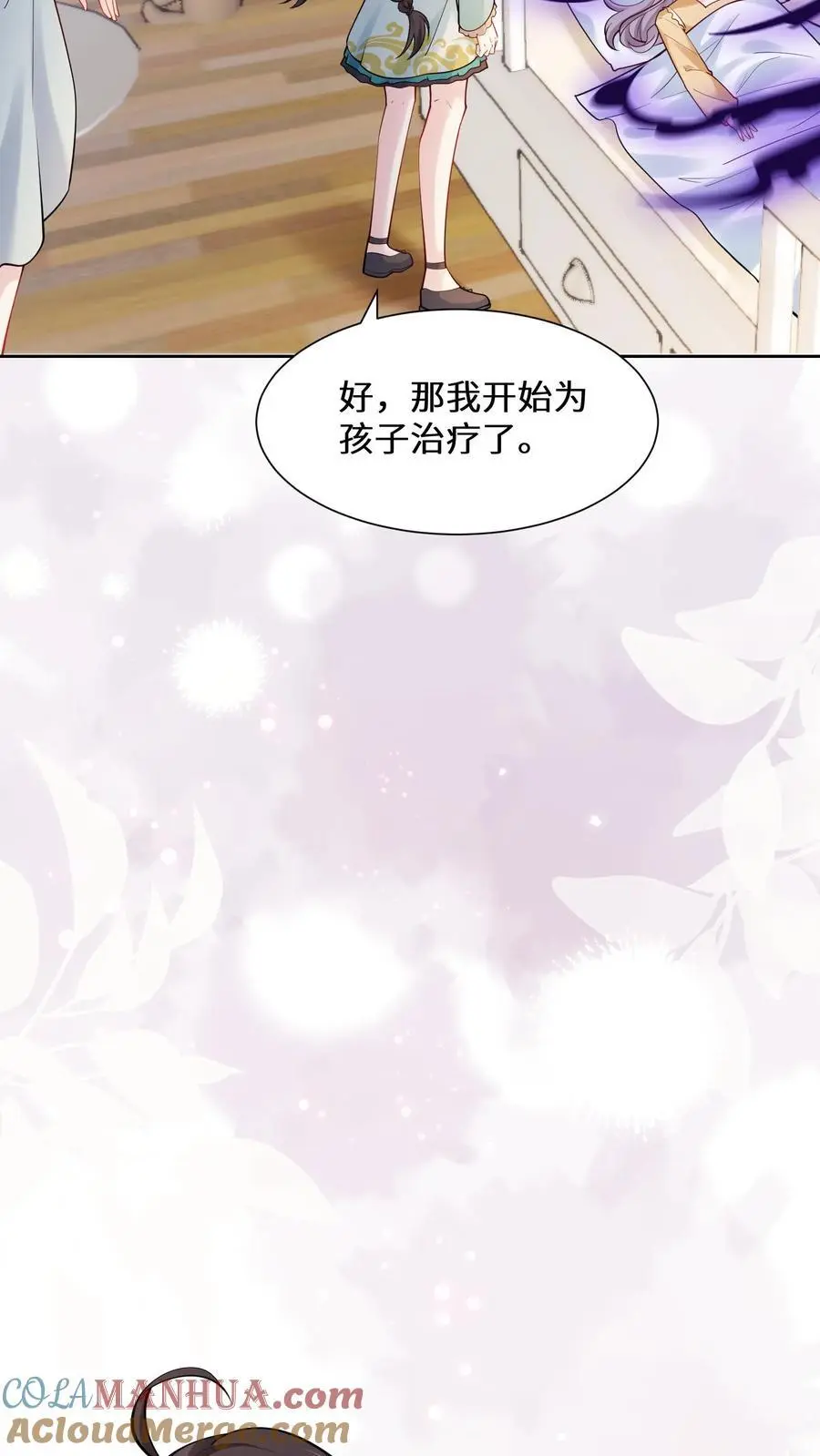 第173话 初登宁府4
