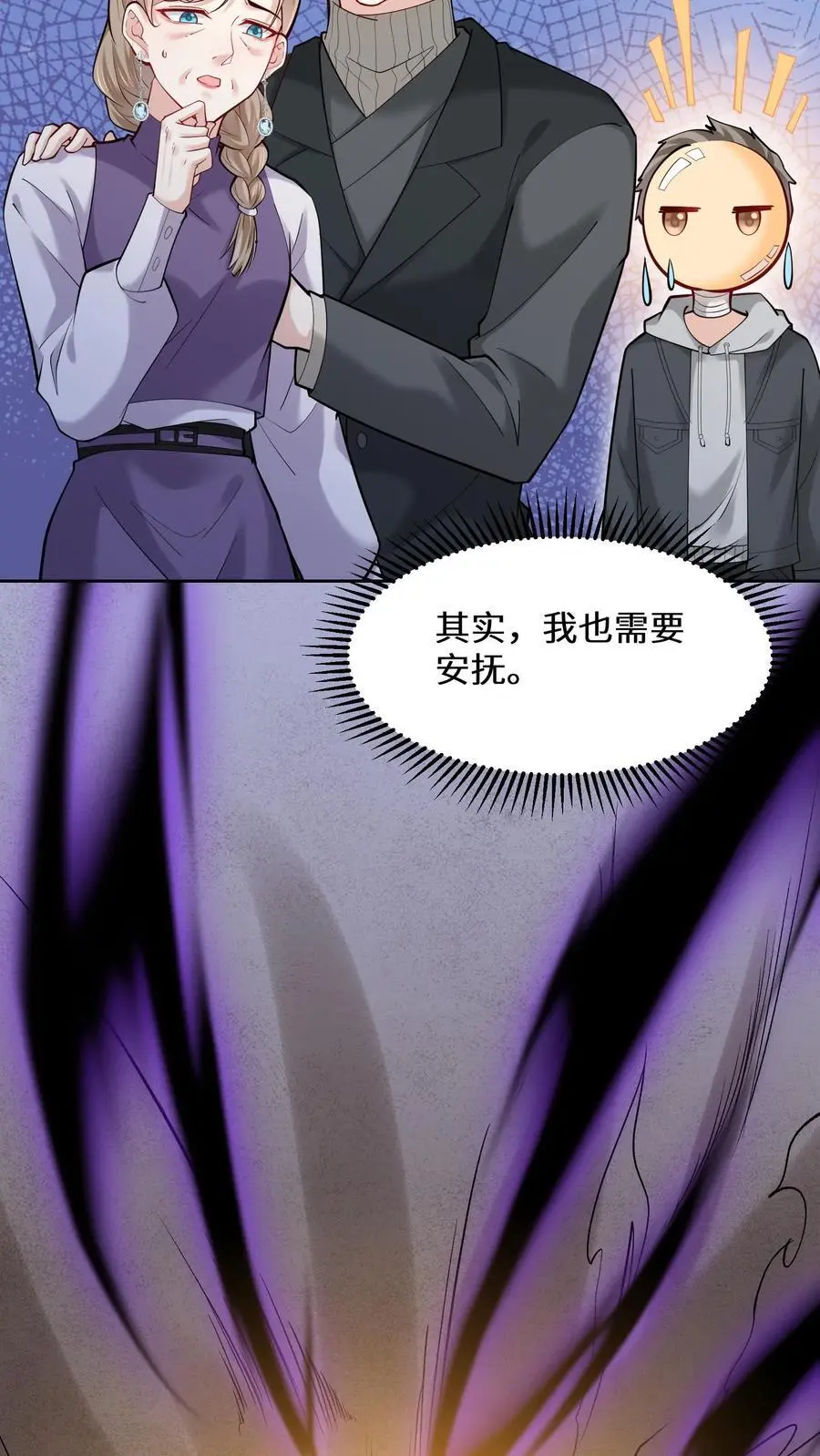 第178话 集煞阵17