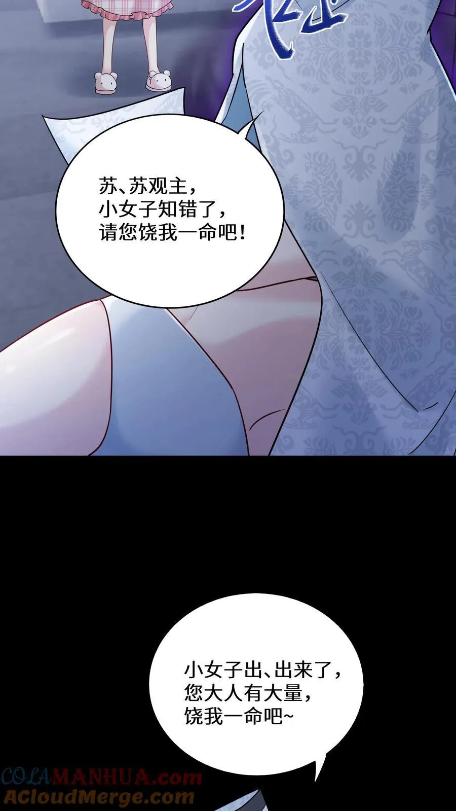 第182话 白色旗袍24
