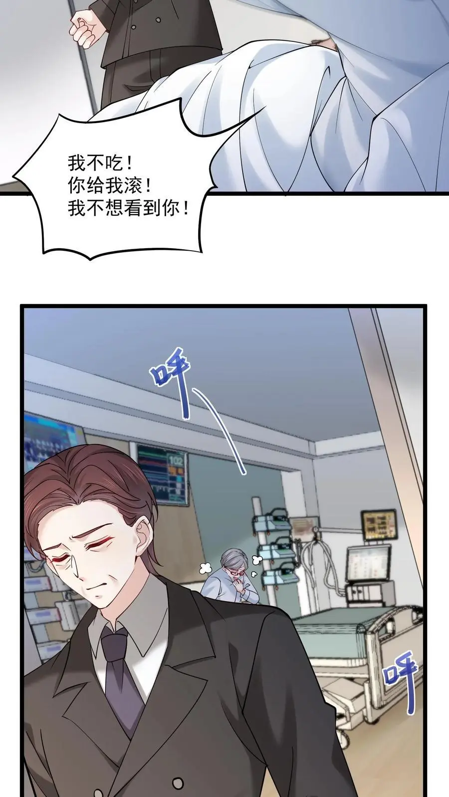 第176话 竹篮打水一场空13