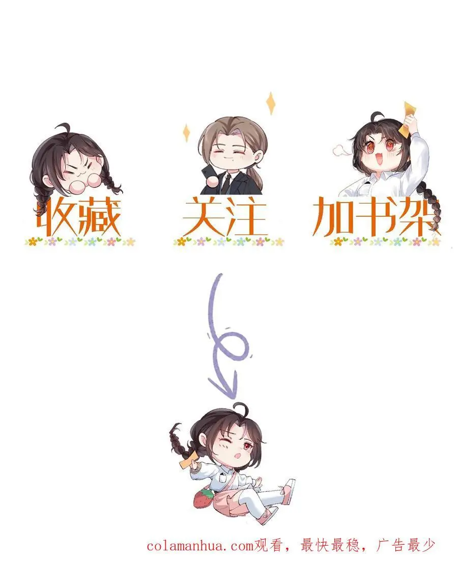 第11话 天凉徐破21