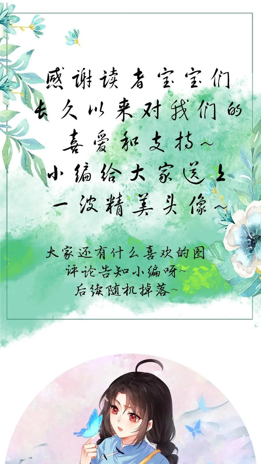 第139话 一路走好25