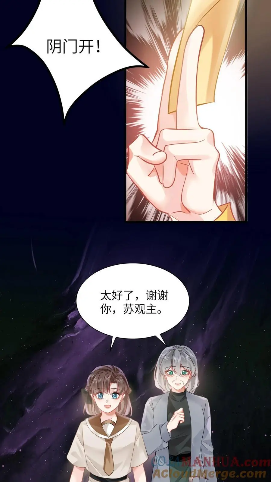 第147话 妈妈永远爱你22