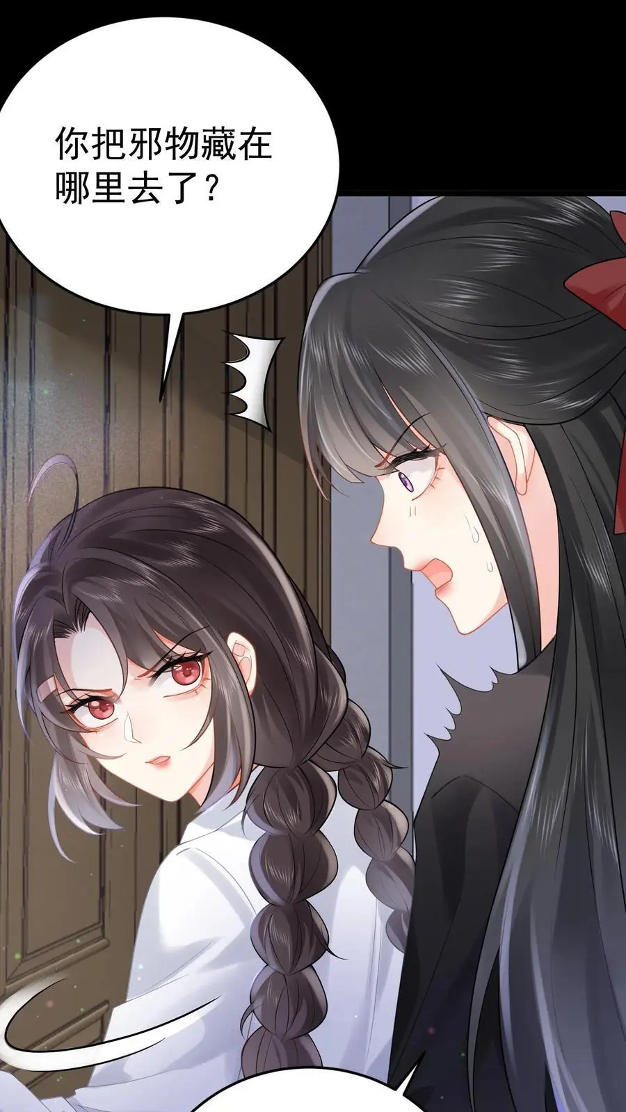 第51话 神祗被毁9