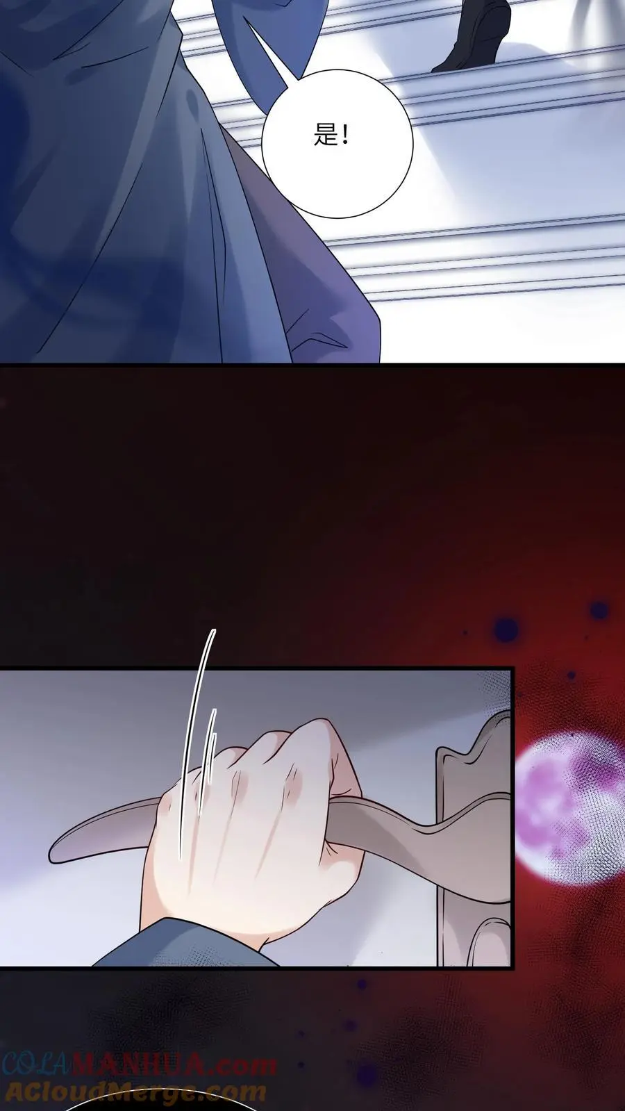 第109话 命比钱重要24