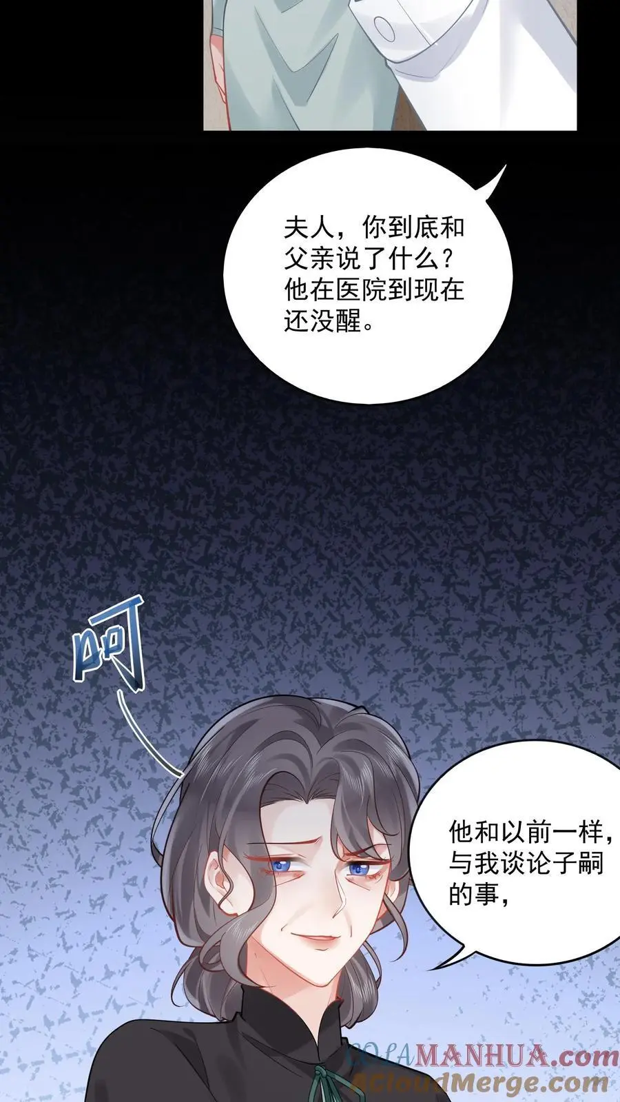 第172话 宁家风波6