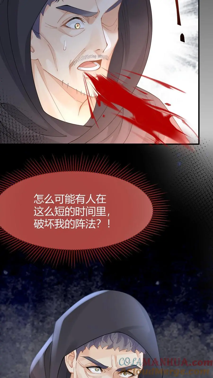 第19话 破阵36