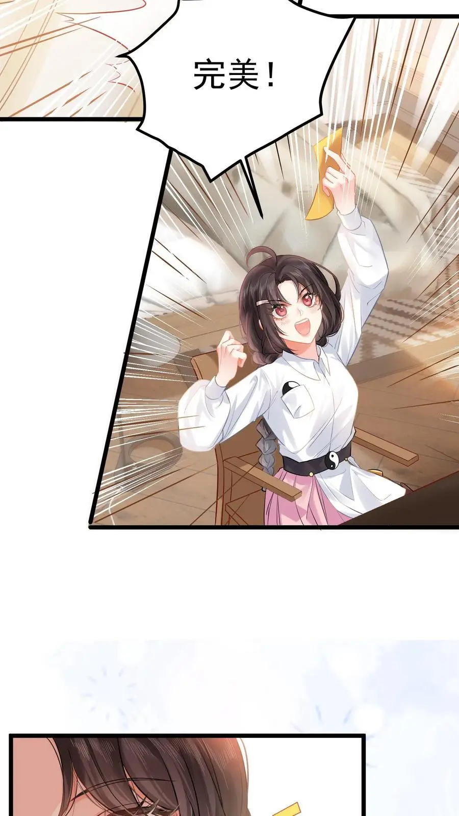 第4话 肩负大业13