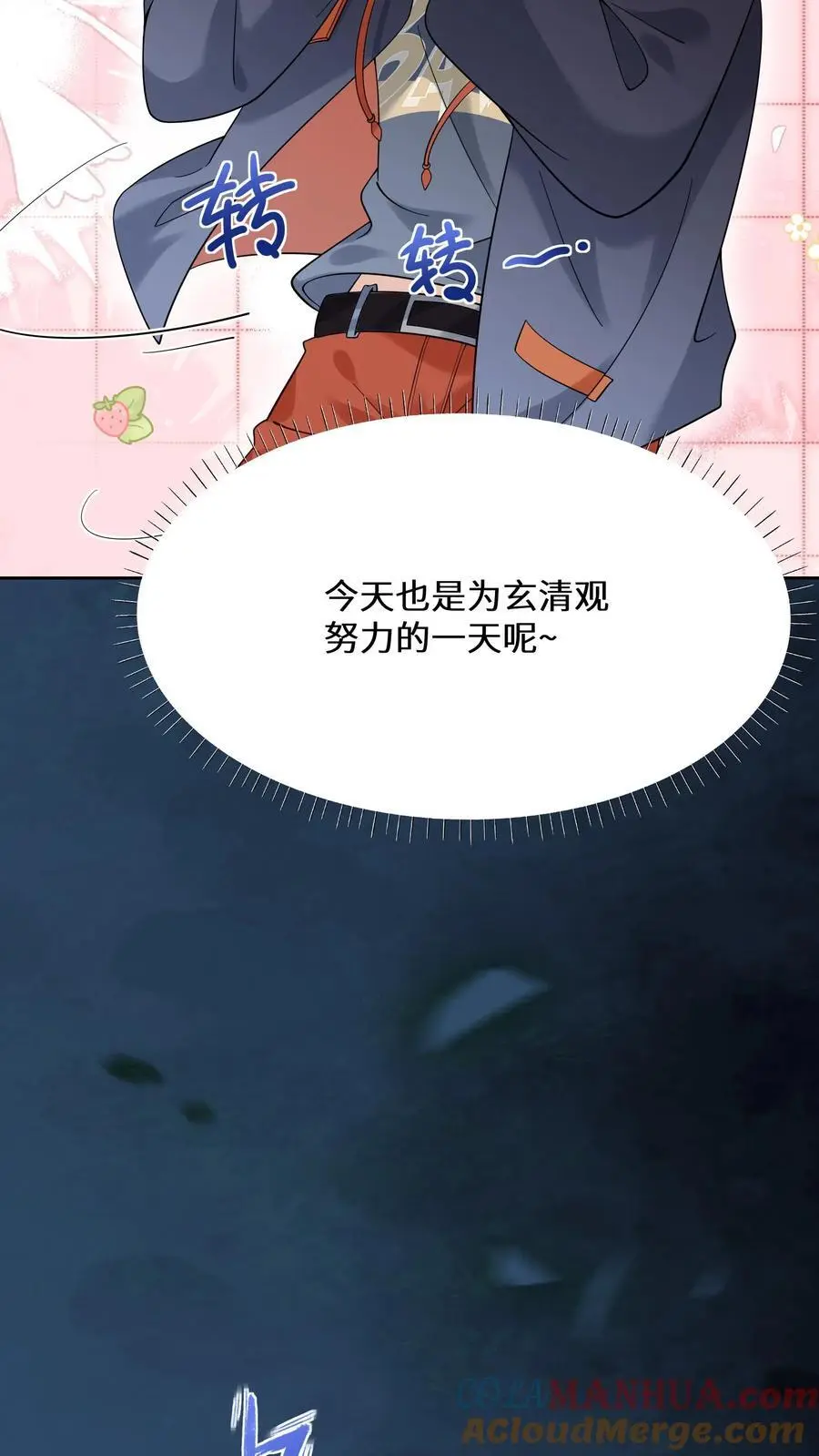 第150话 行尸走肉陆之宁24