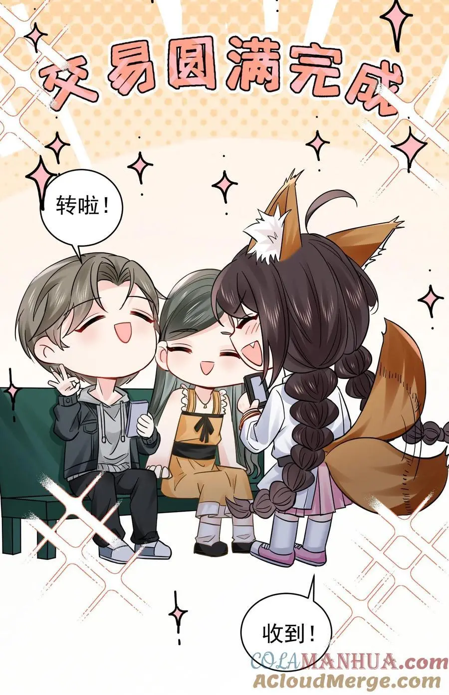 第127话 黑色手印22