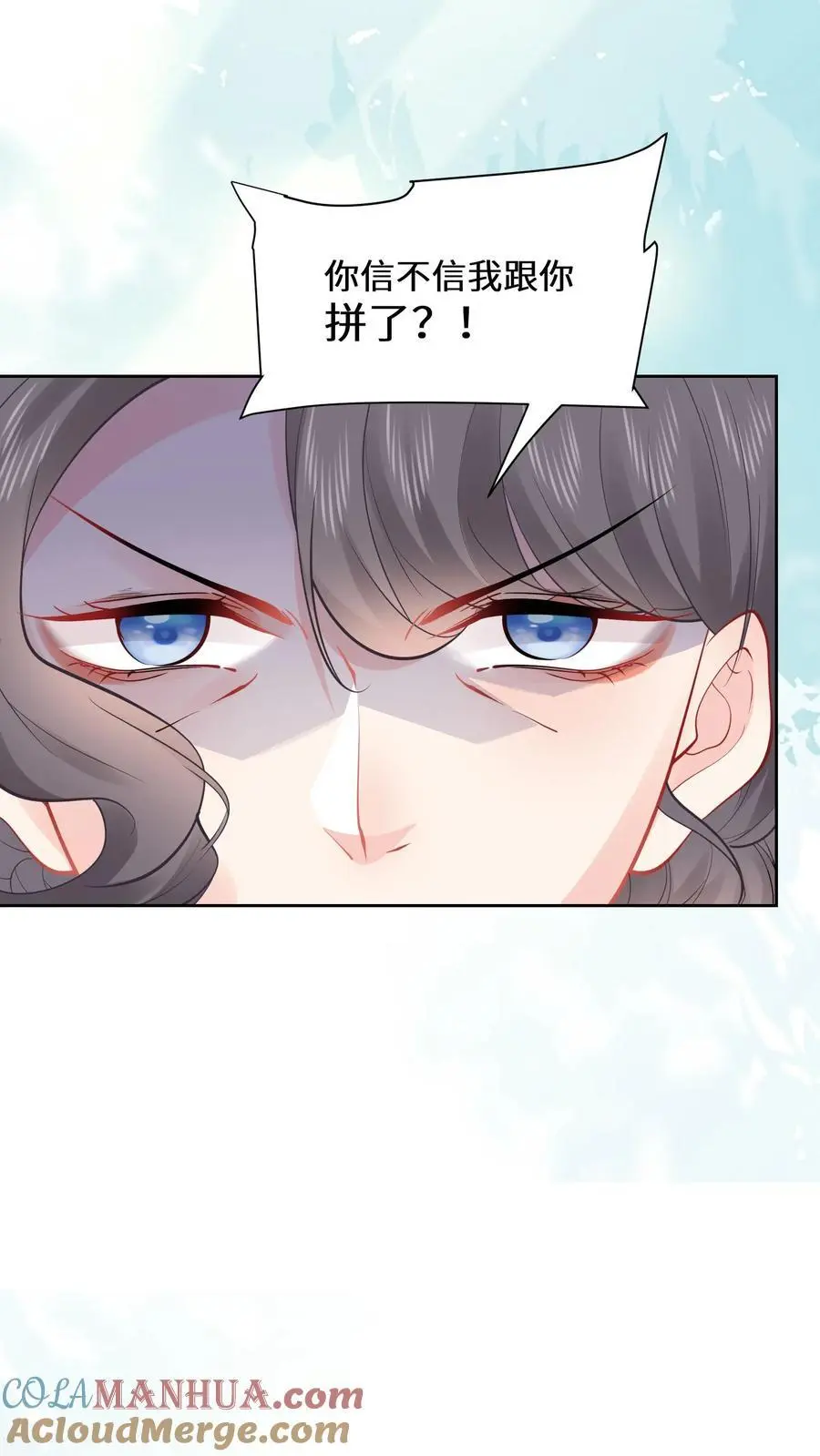 第173话 初登宁府22