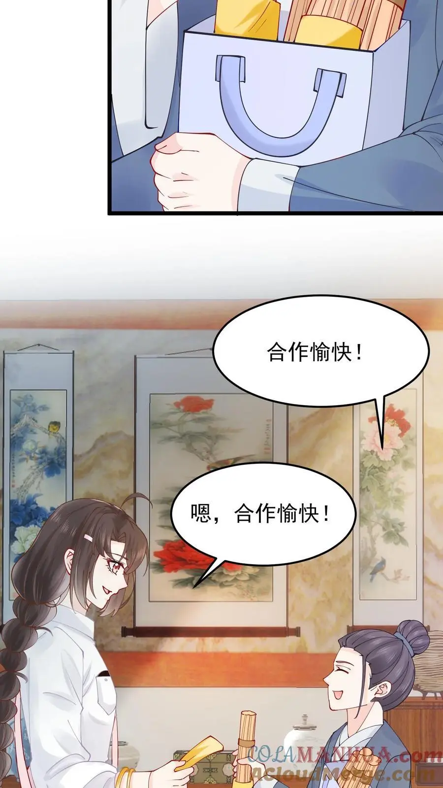 第13话 打你还需我动手？4
