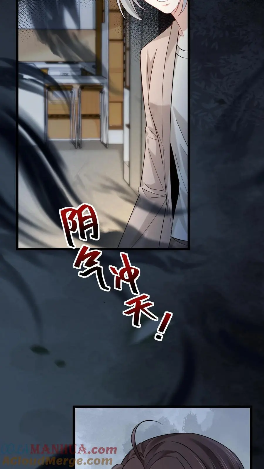 第79话 进入张月家20