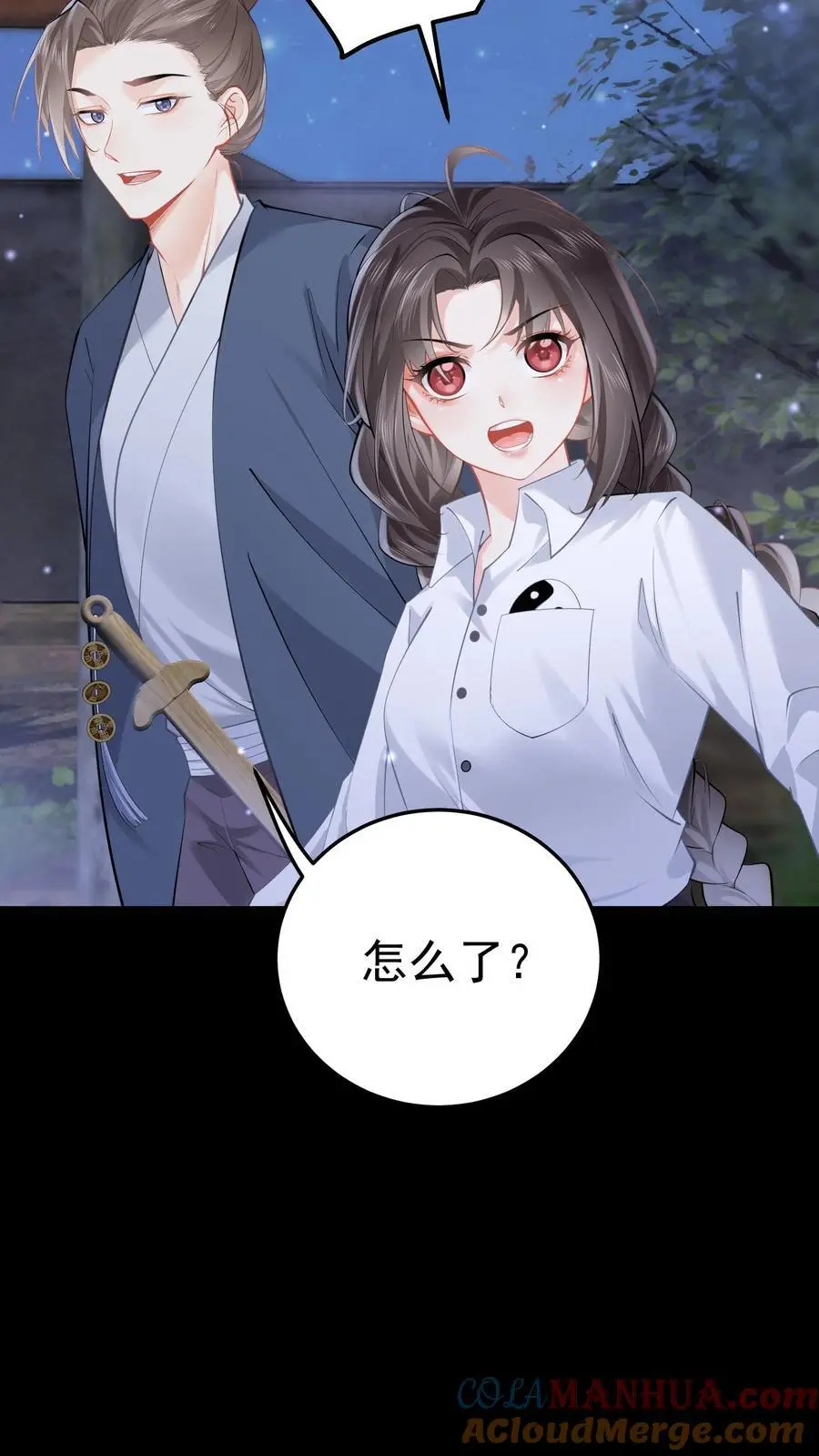第59话 溪谈村封印4