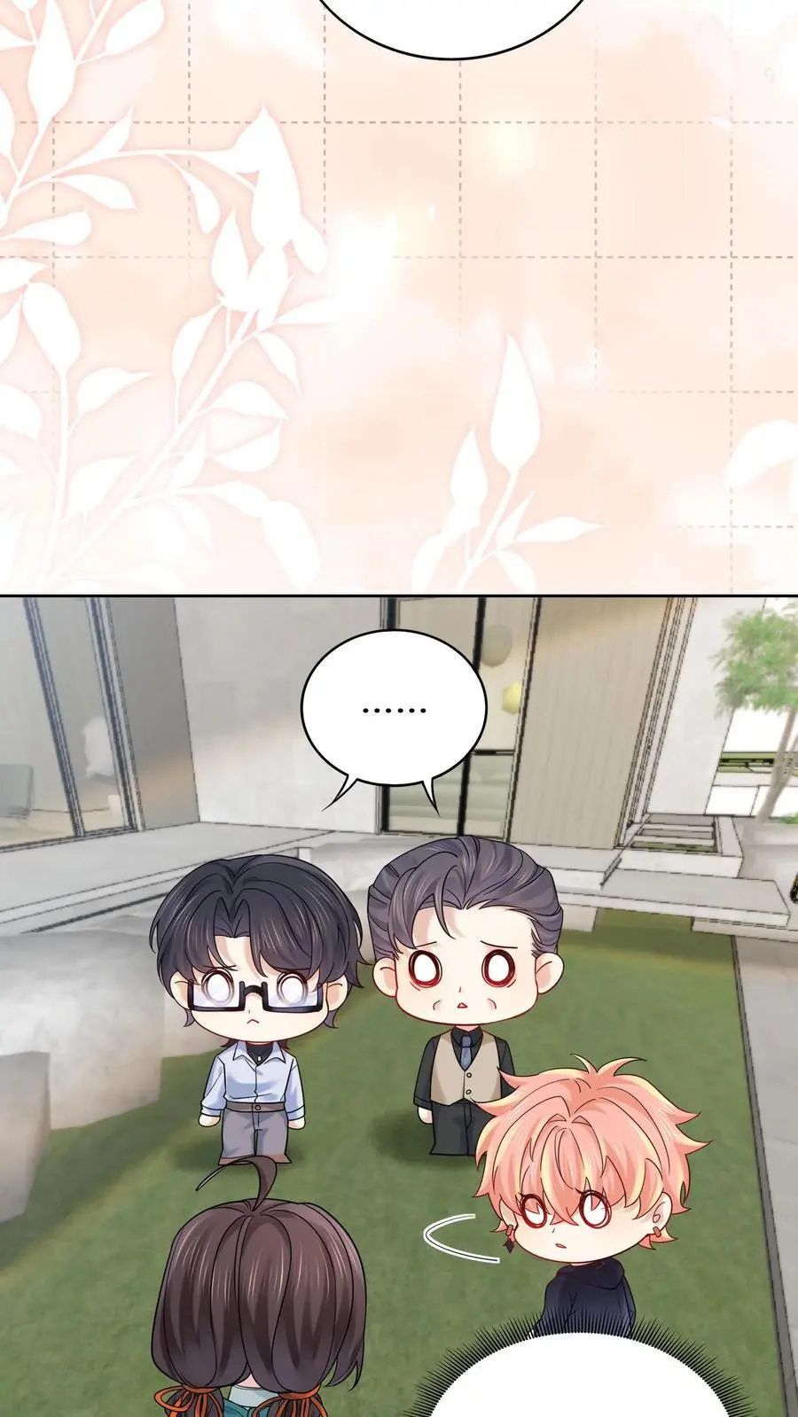 第181话 留下来过夜5