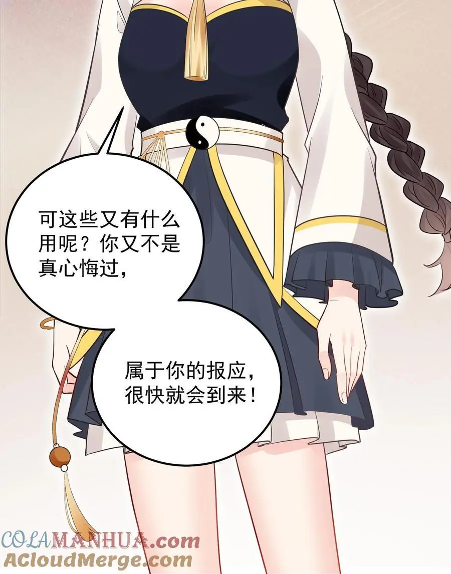 第134话 罪大恶极22