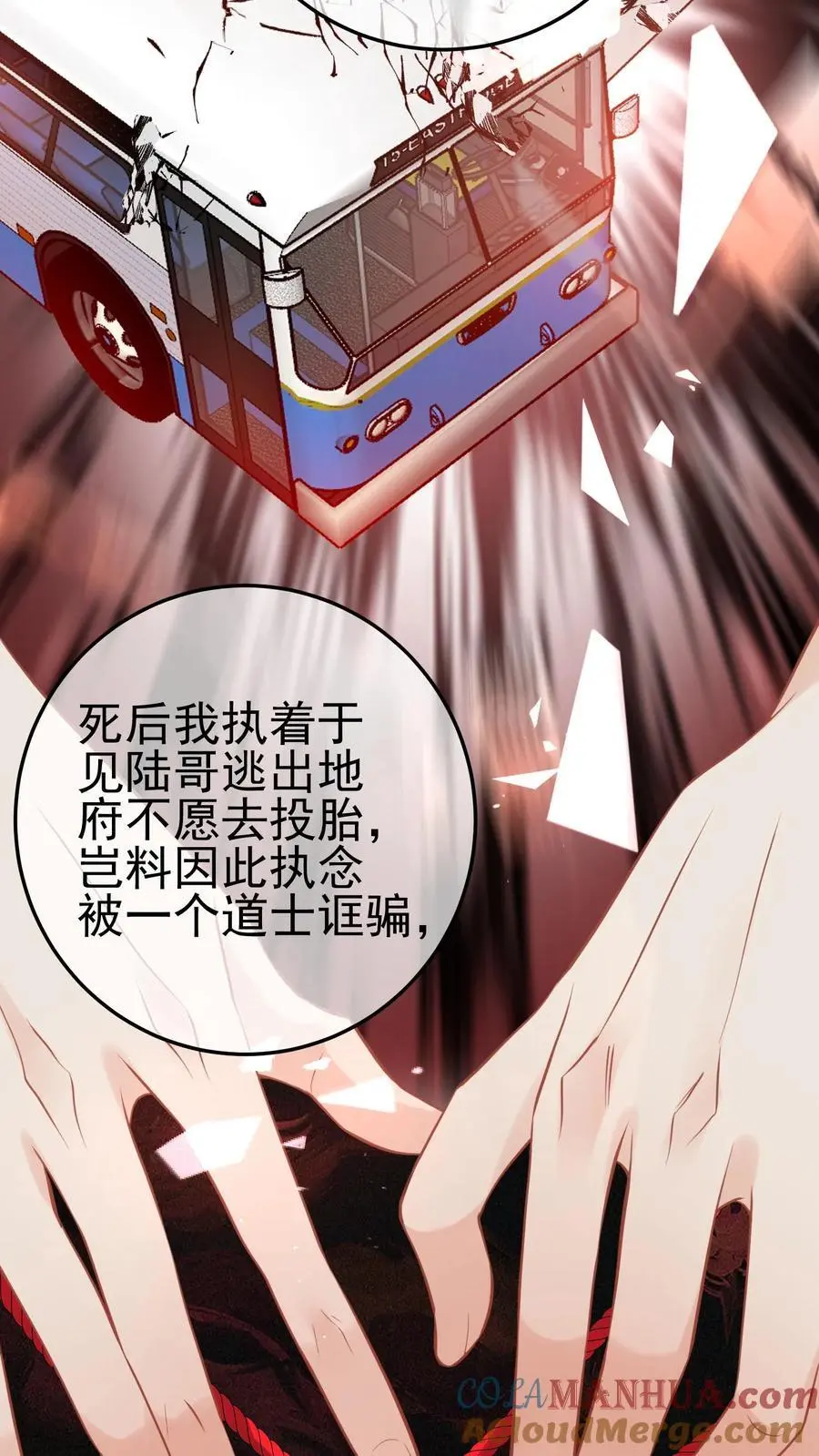 第37话 送别小玲15