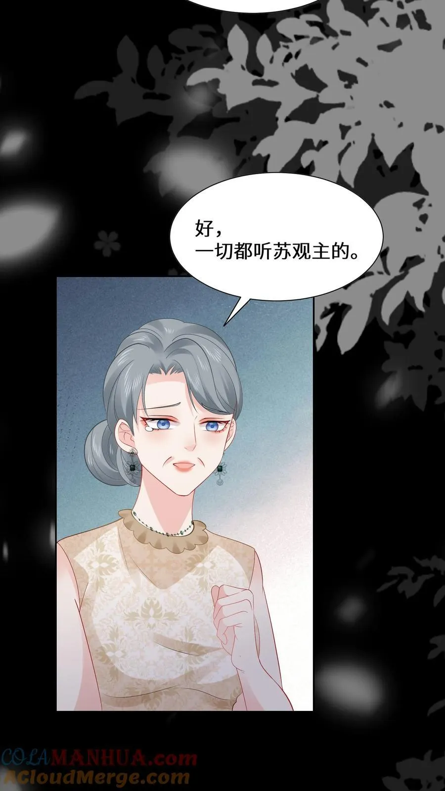 第183话 诡异旗袍的来历12