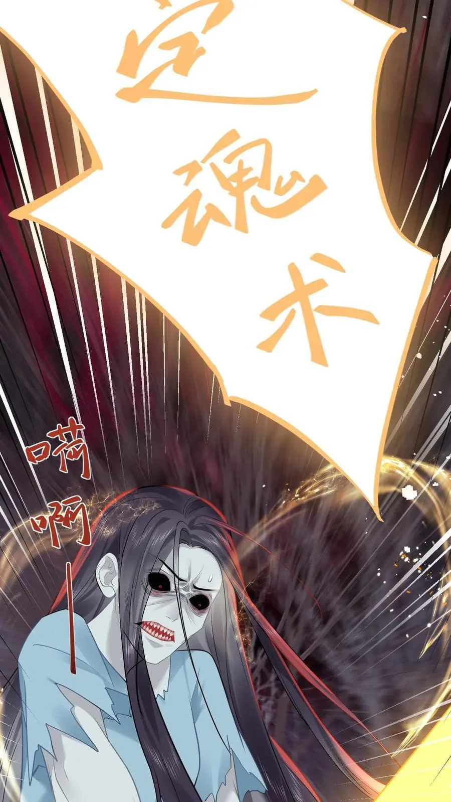 第32话 退退退27
