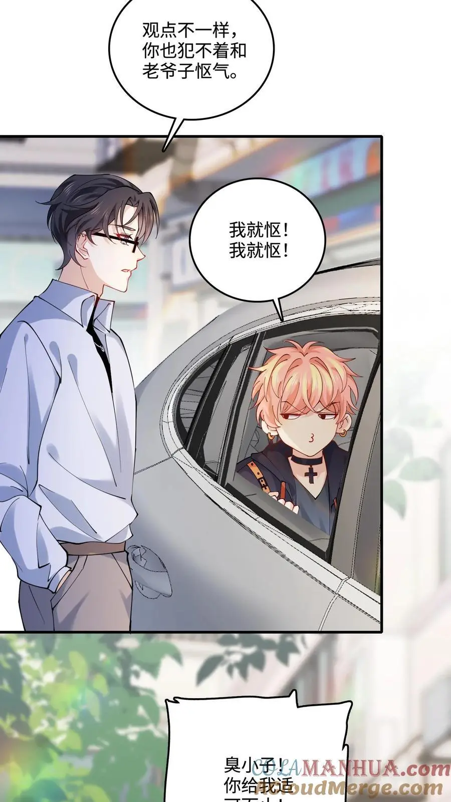 第42话 父子断绝关系12